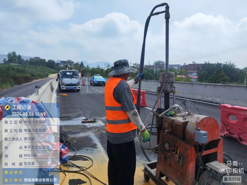 武陵地基沉降注浆加固材料有哪些