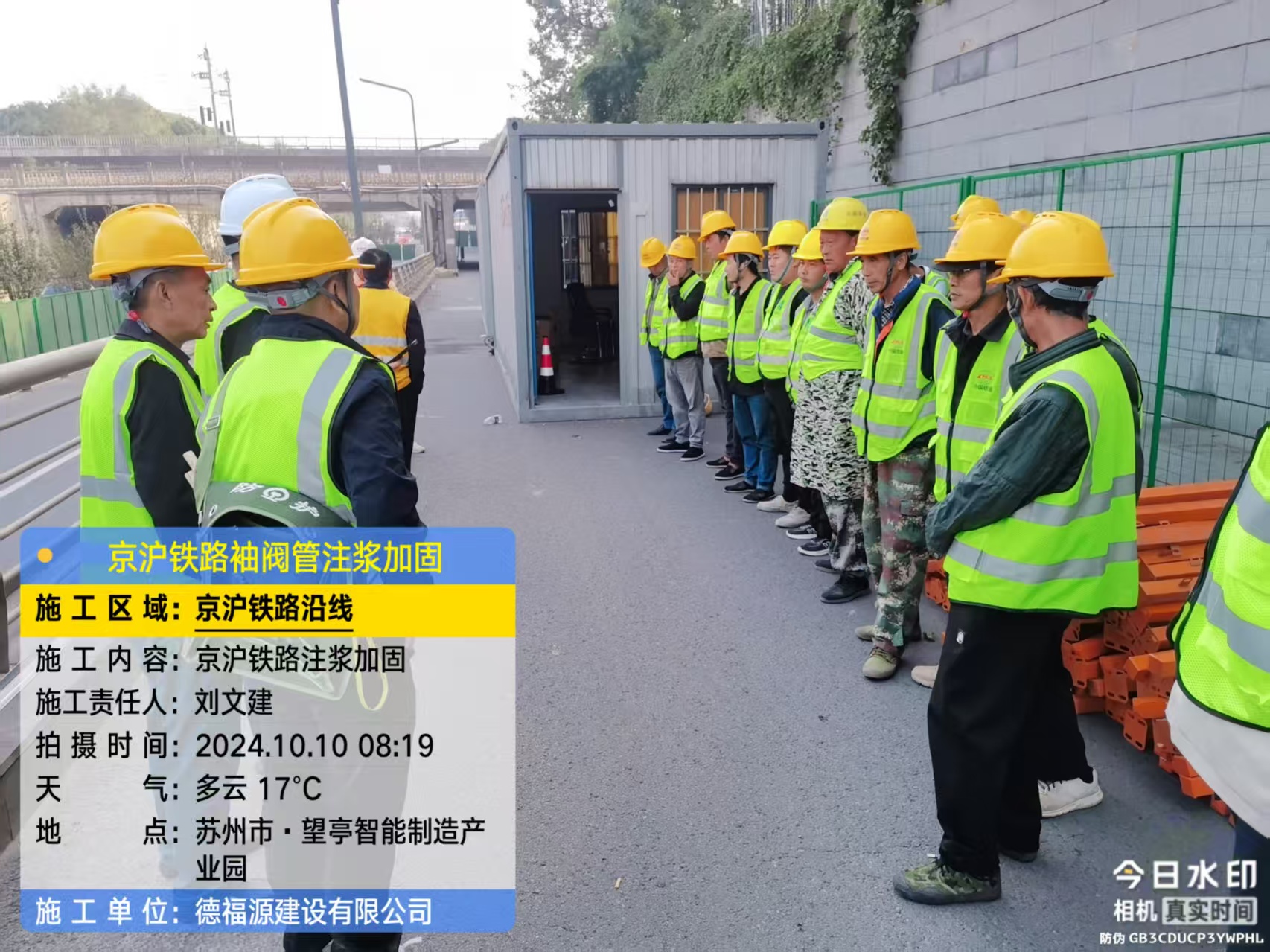 武陵哪种地面沉降加固方法最有效?