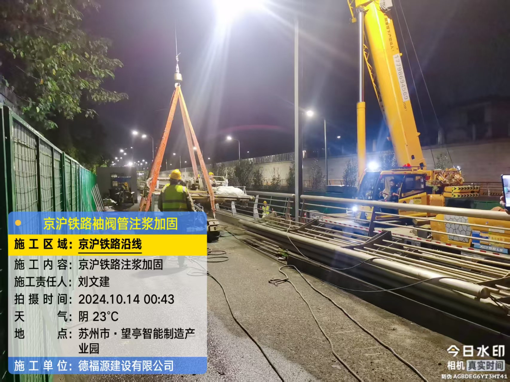 武陵厂房地面沉降加固办法